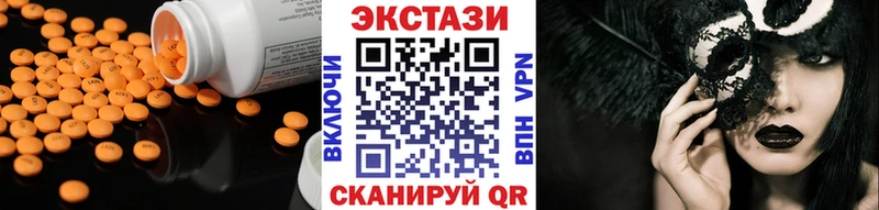 Экстази бентли  дарнет шоп  Серафимович 