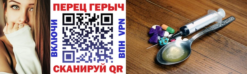 Героин хмурый  Серафимович 