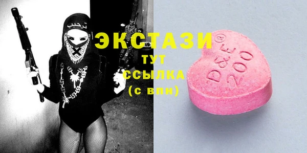 прущие грибы Карталы