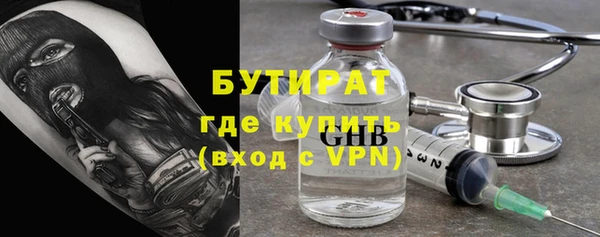марки nbome Абаза