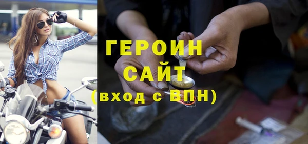 соль ск Абдулино
