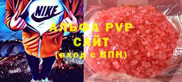 марки nbome Абаза