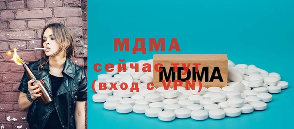 героин Абинск