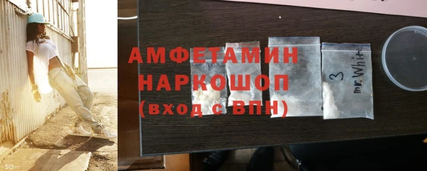 мефедрон VHQ Саяногорск