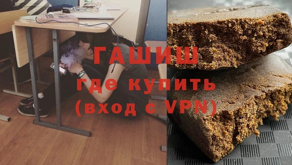 мефедрон VHQ Карпинск