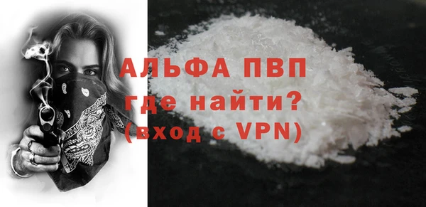 героин Абинск