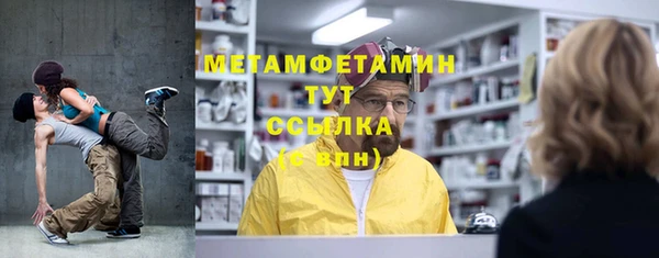 соль ск Абдулино