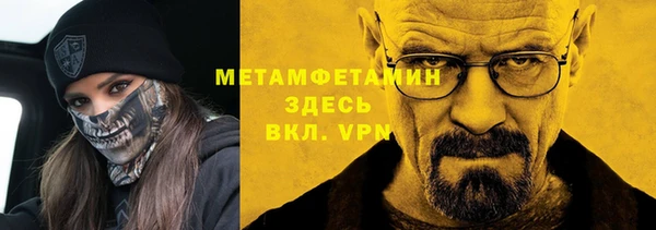 марки nbome Абаза