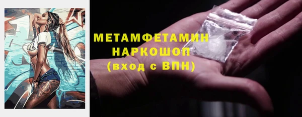 соль ск Абдулино