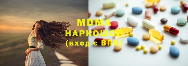 марки nbome Абаза