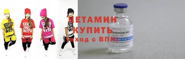 марихуана Каменногорск