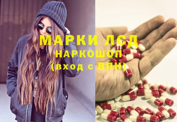 мефедрон VHQ Саяногорск