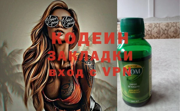 соль ск Абдулино