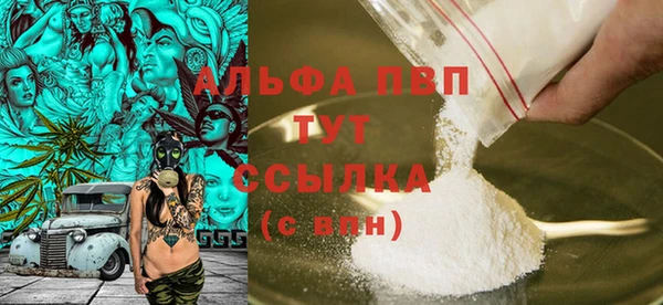 марки nbome Абаза