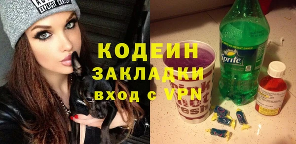 марки nbome Абаза
