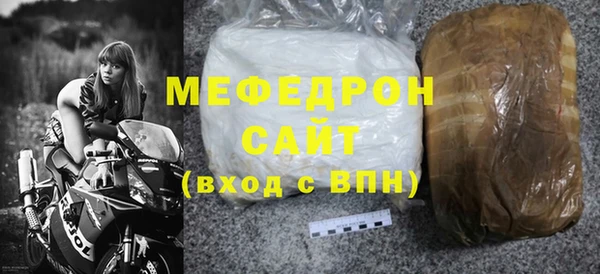 соль ск Абдулино