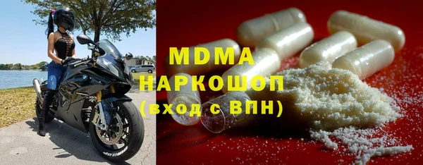 mdpv Сатка
