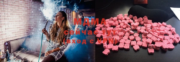 соль ск Абдулино