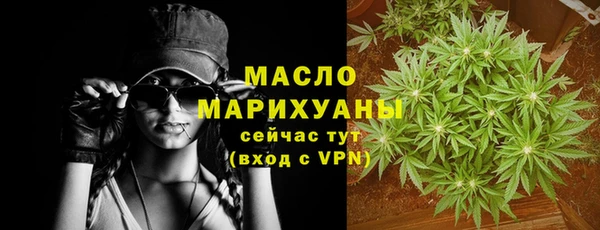 соль ск Абдулино