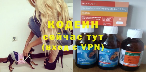 мефедрон VHQ Саяногорск