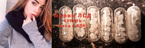 соль ск Абдулино