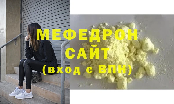 соль ск Абдулино