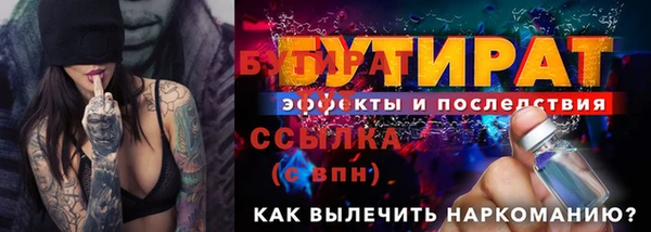 мефедрон VHQ Саяногорск