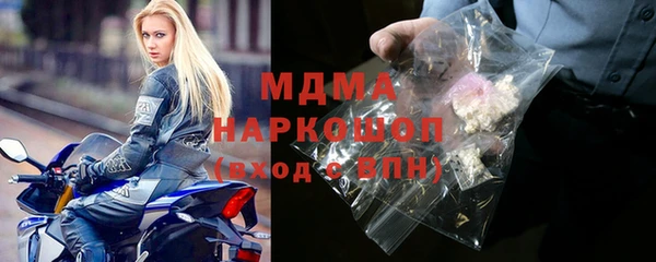 героин Абинск