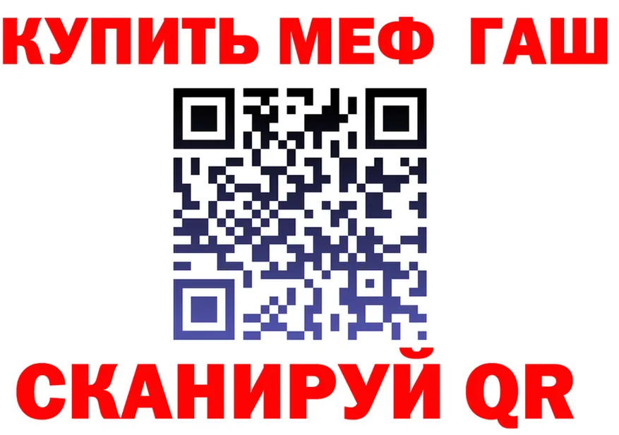 МЯУ-МЯУ VHQ ONION это MEGA Серафимович