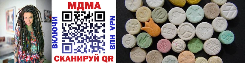 MDMA кристаллы  Серафимович 
