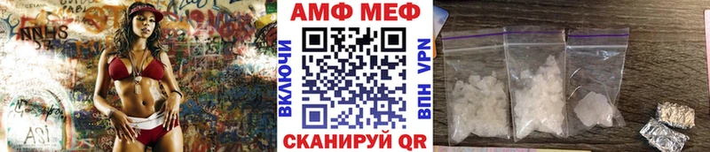 купить наркотик  Серафимович  Метамфетамин мет 