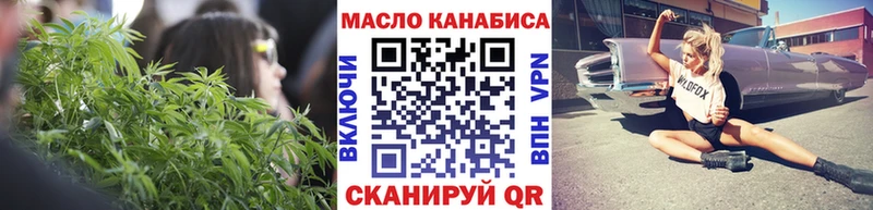 наркотики  ОМГ ОМГ вход  Дистиллят ТГК Wax  Серафимович 